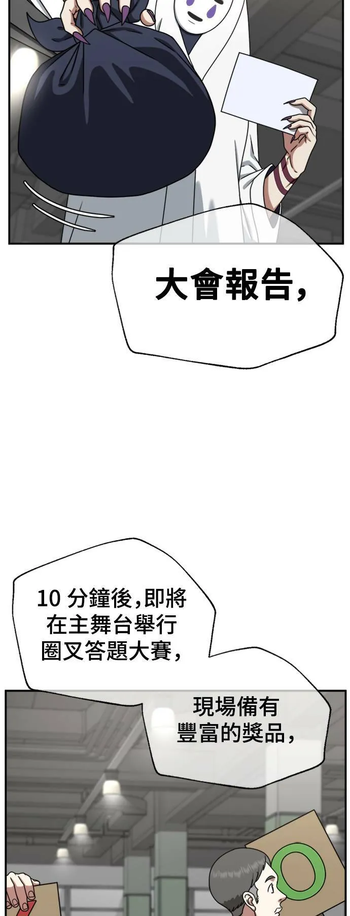 成乔彬 6 第11页