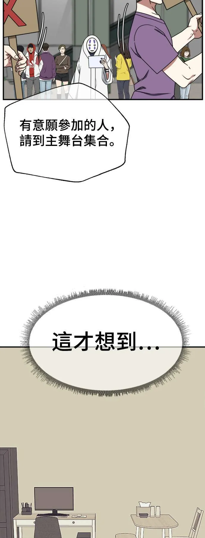 成乔彬 6 第12页
