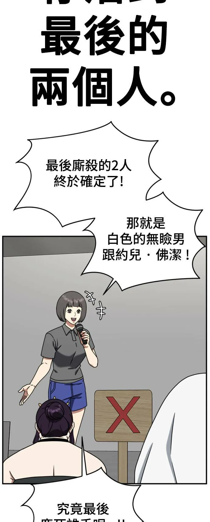 成乔彬 6 第16页