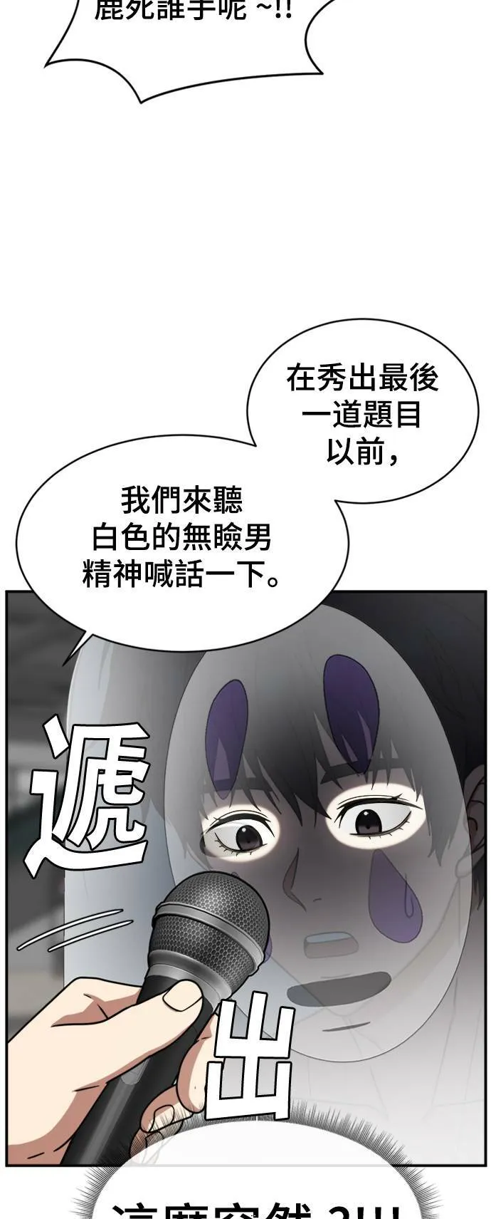 成乔彬 6 第17页