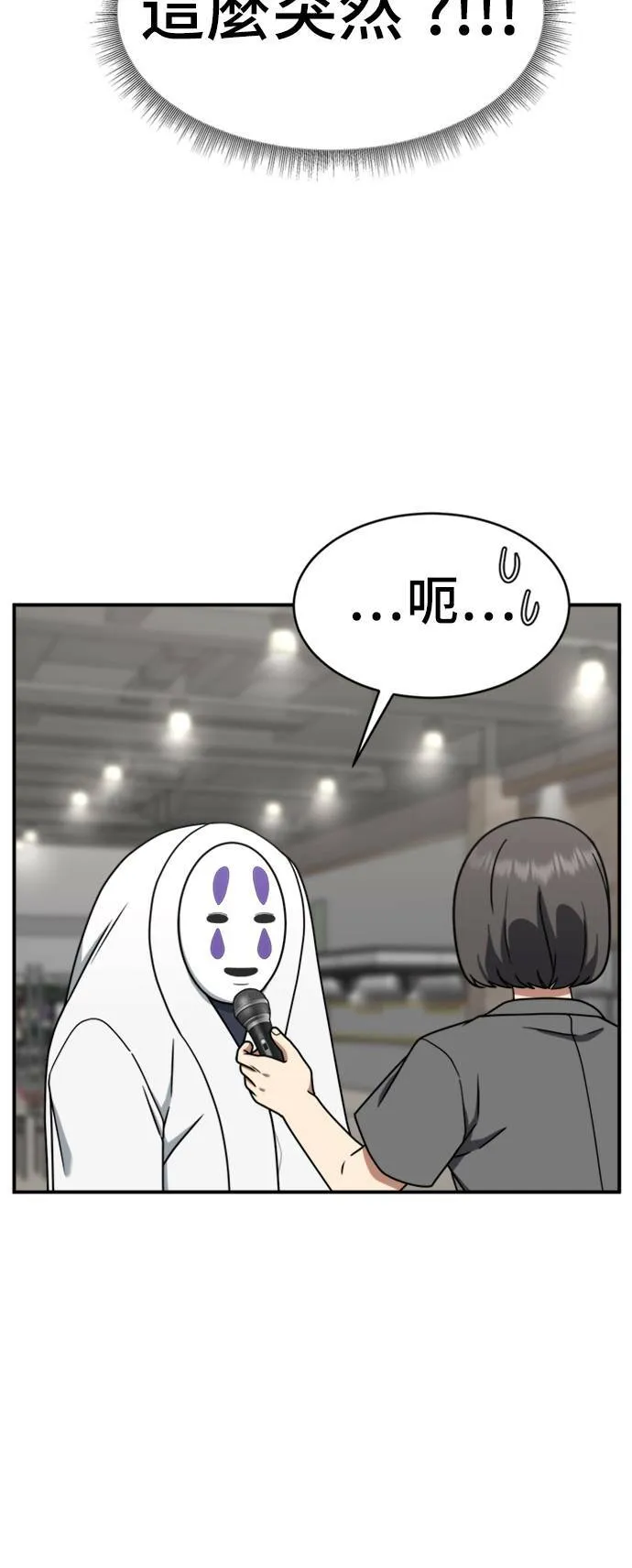 成乔彬 6 第18页