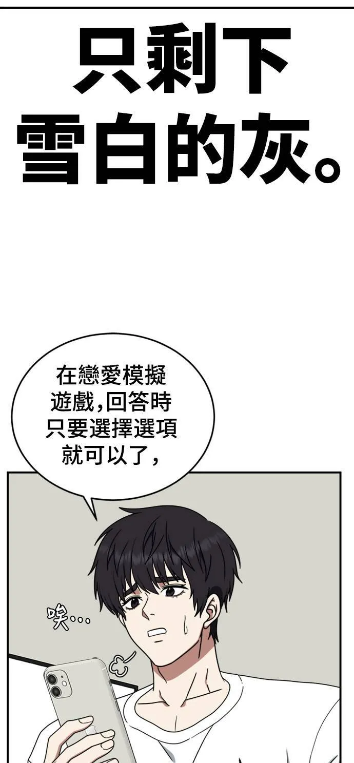 成乔彬 7 第2页