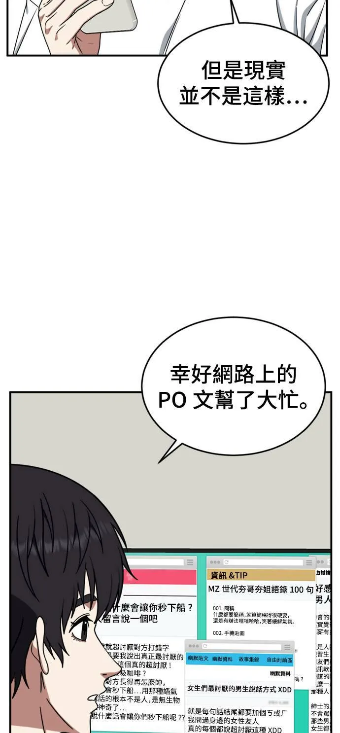 成乔彬 7 第3页