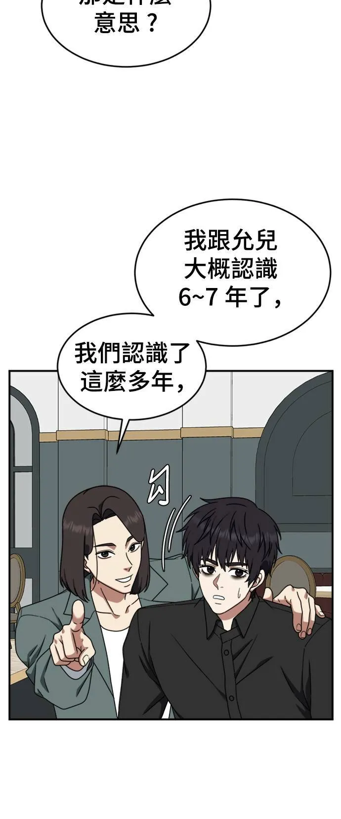 成乔彬 8 第2页