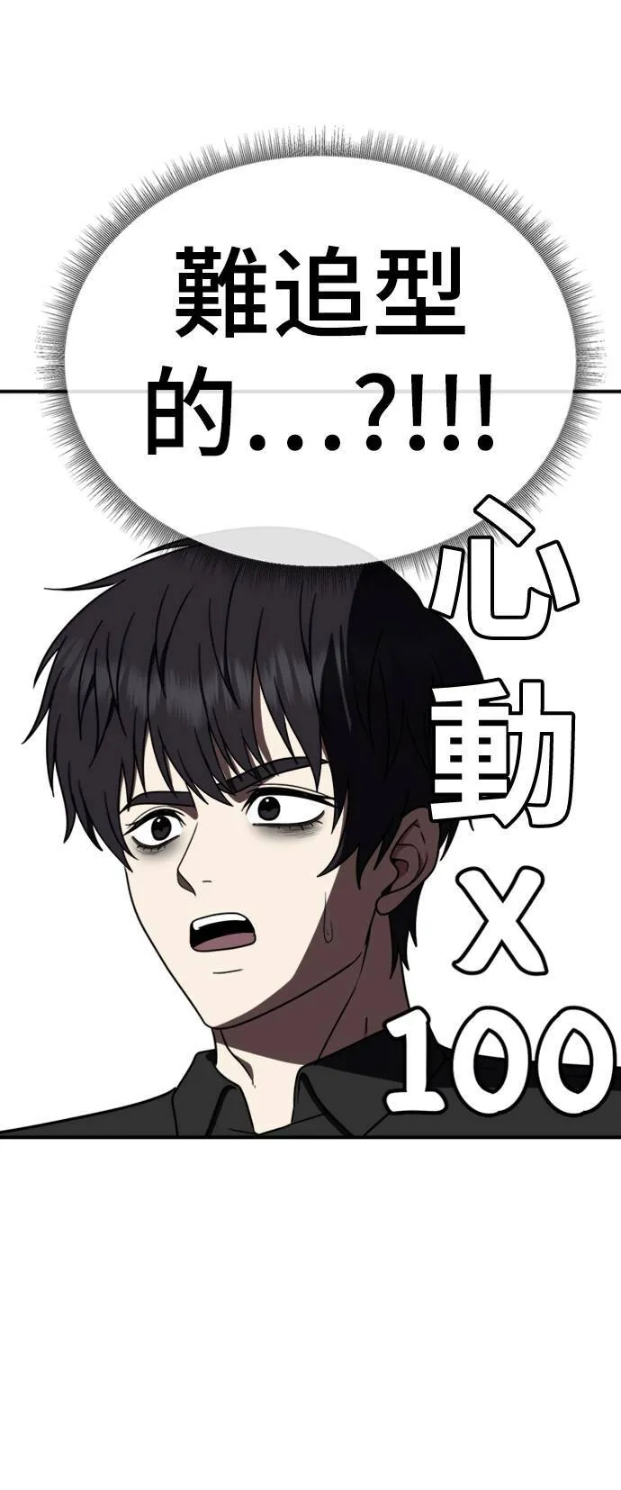 成乔彬 8 第6页
