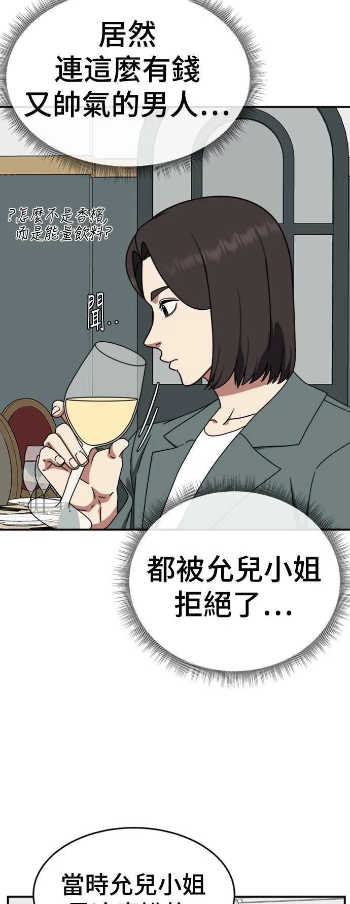 成乔彬 8 第10页