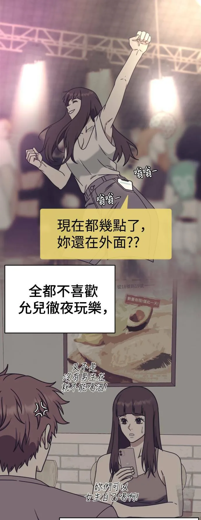成乔彬 8 第12页