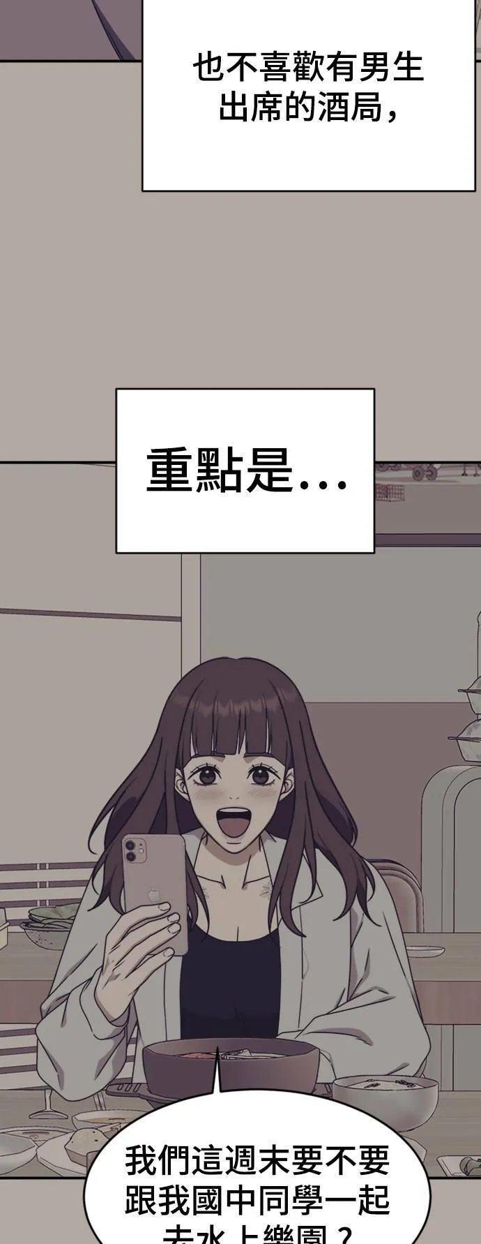 成乔彬 8 第13页