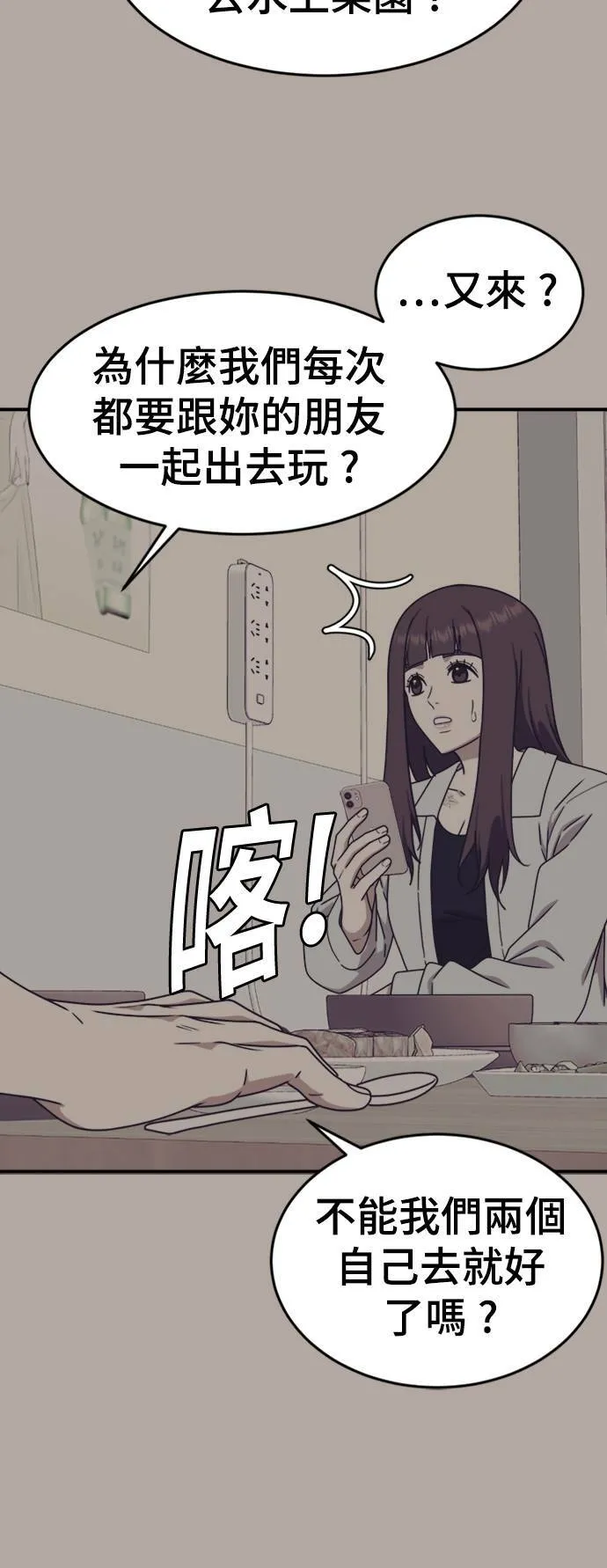 成乔彬 8 第14页