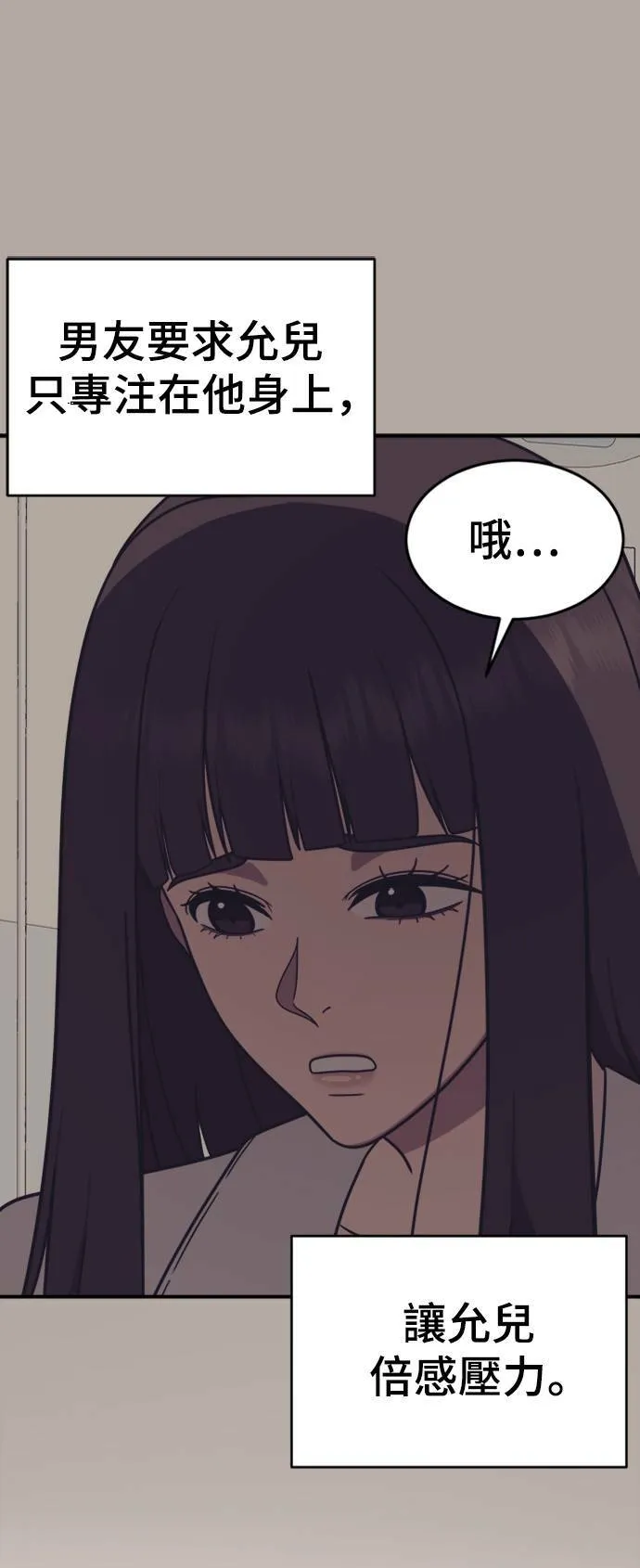 成乔彬 8 第15页