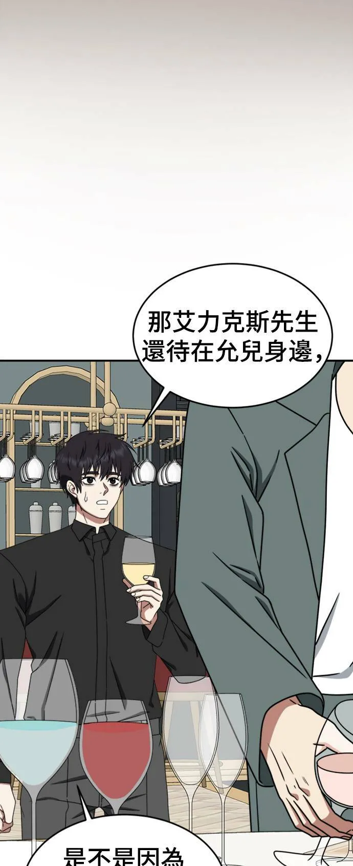 成乔彬 8 第16页