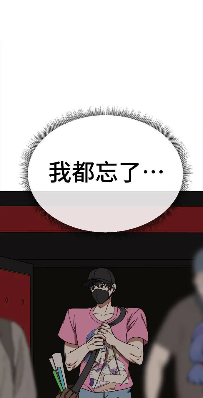 成乔彬 9 第2页