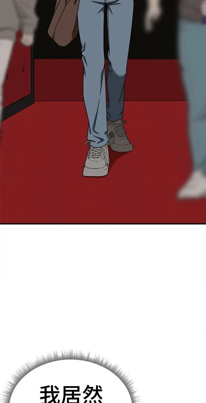 成乔彬 9 第3页