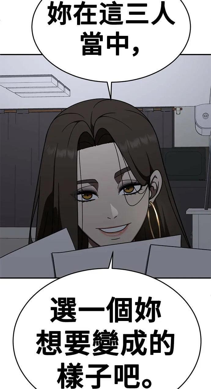 成乔彬 9 第121页