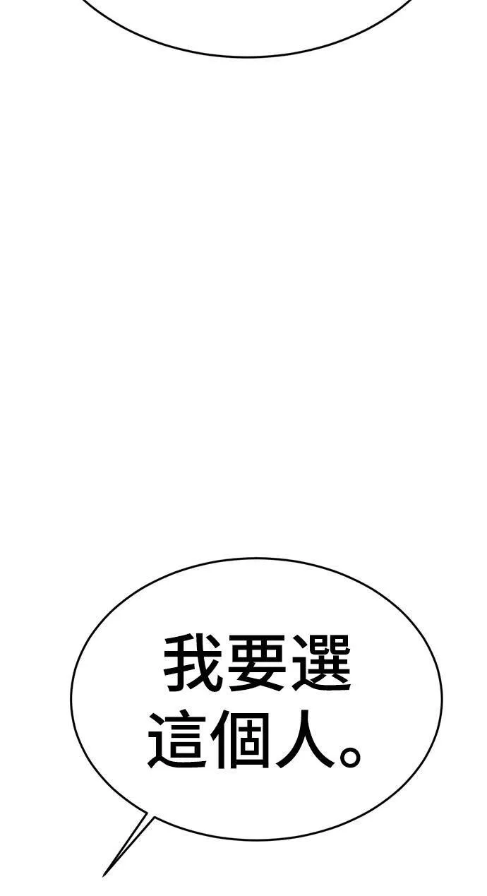 成乔彬 9 第122页
