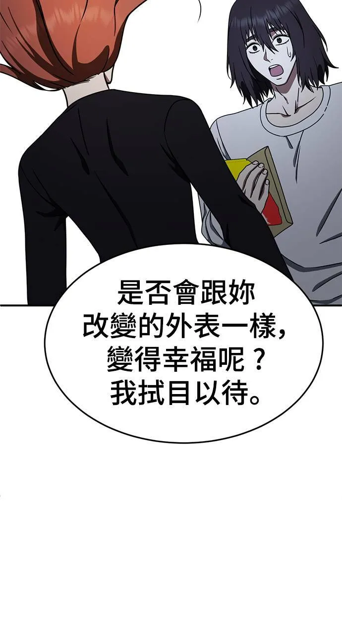 成乔彬 9 第127页