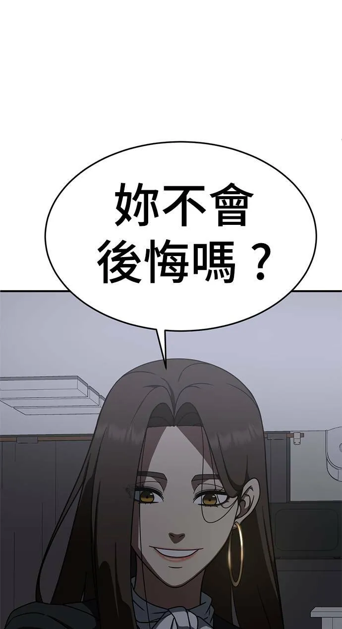 成乔彬 9 第128页