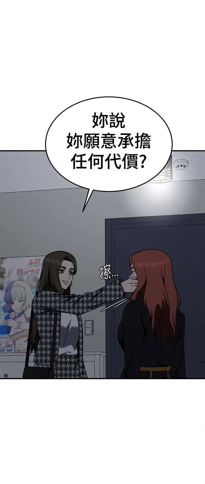成乔彬 9 第130页