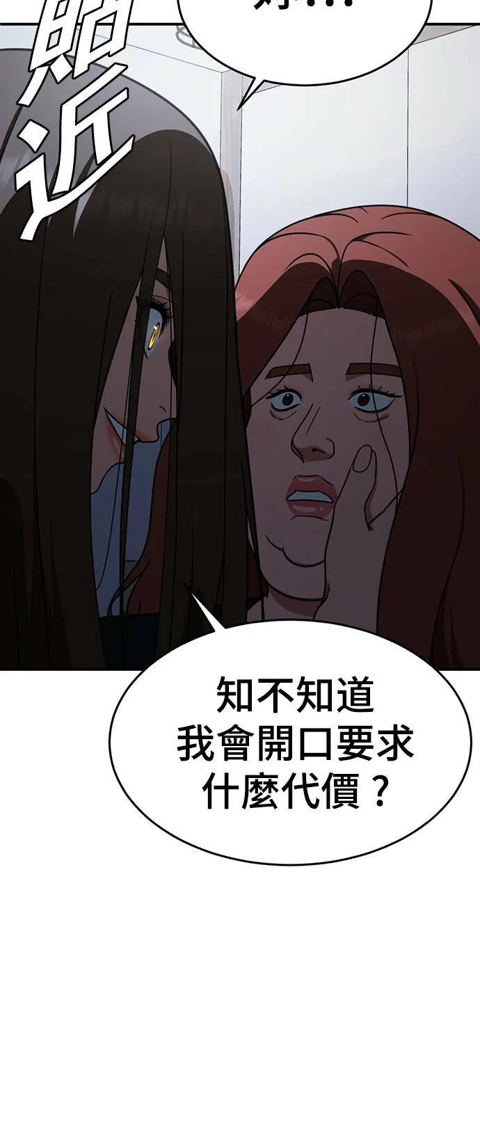 乔泰熙 1 第4页