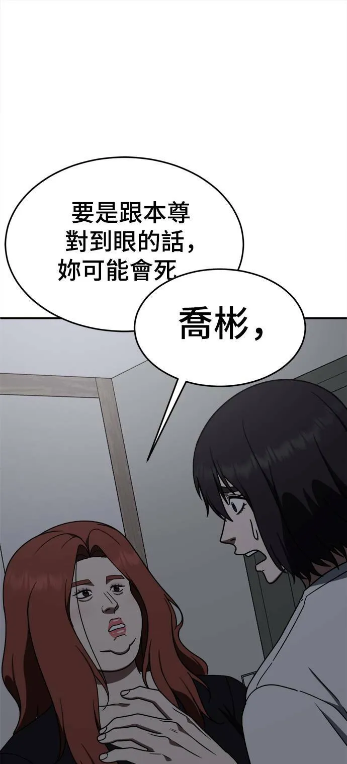 乔泰熙 1 第9页