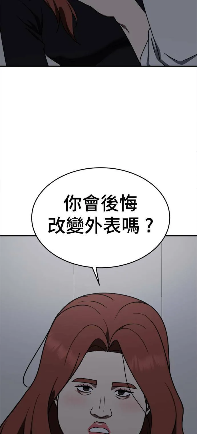 乔泰熙 1 第10页