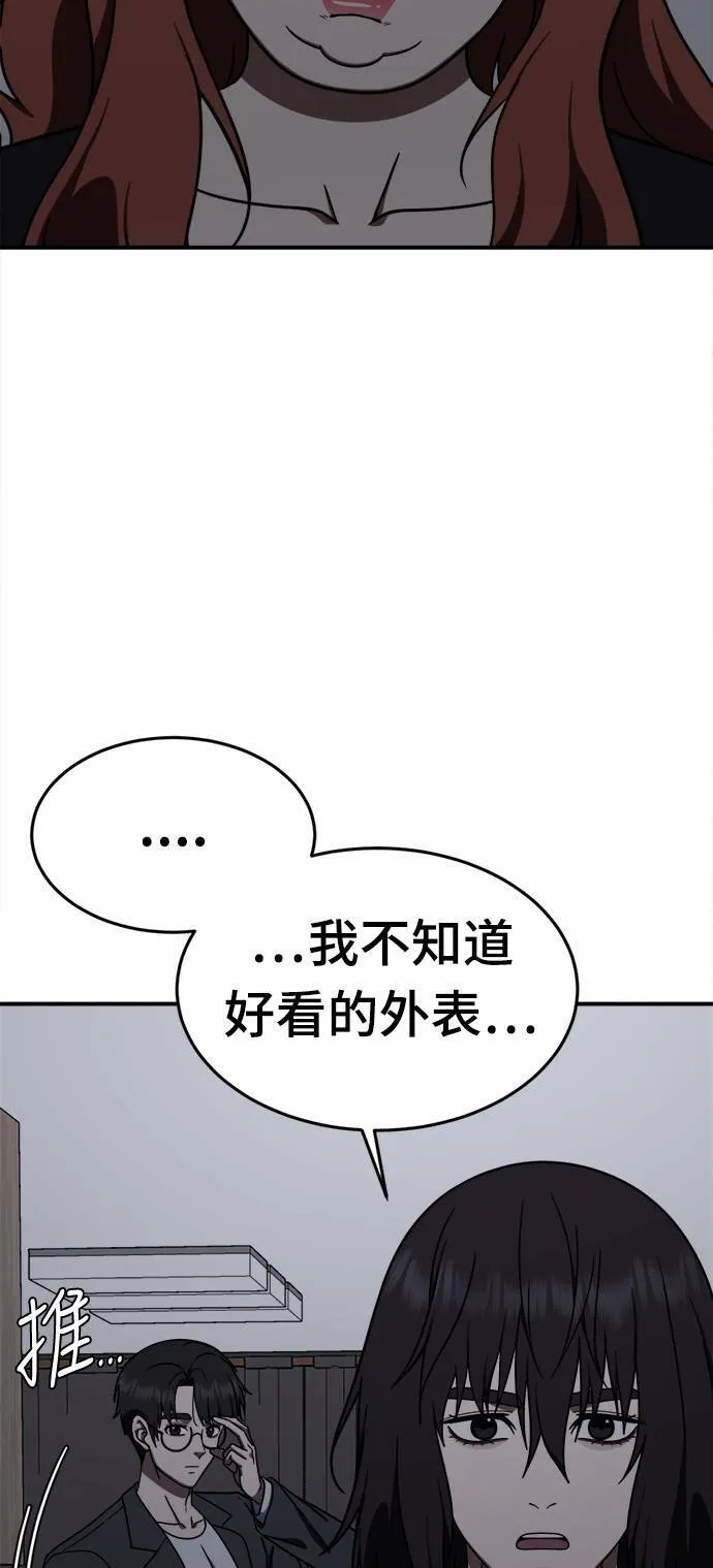 乔泰熙 1 第11页