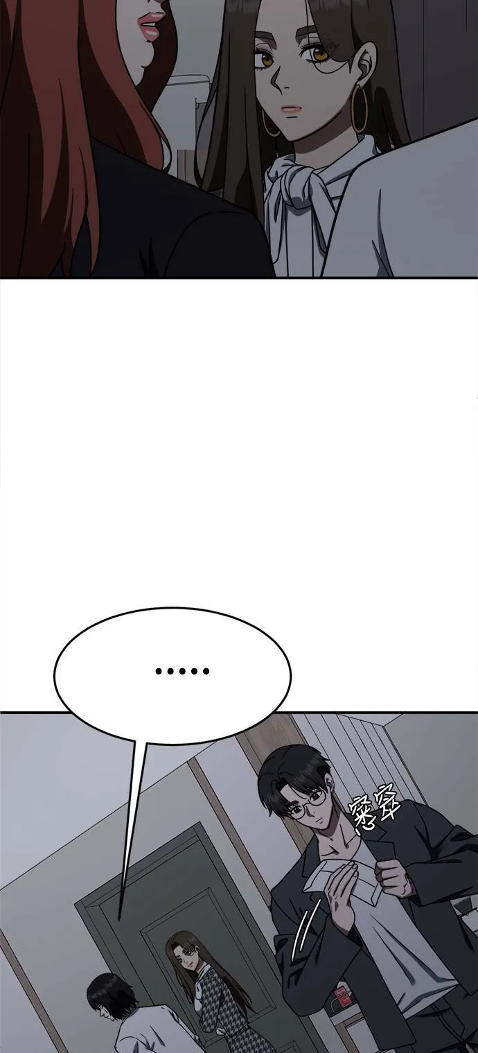 乔泰熙 1 第13页