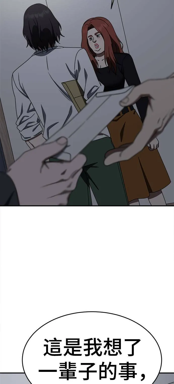 乔泰熙 1 第15页