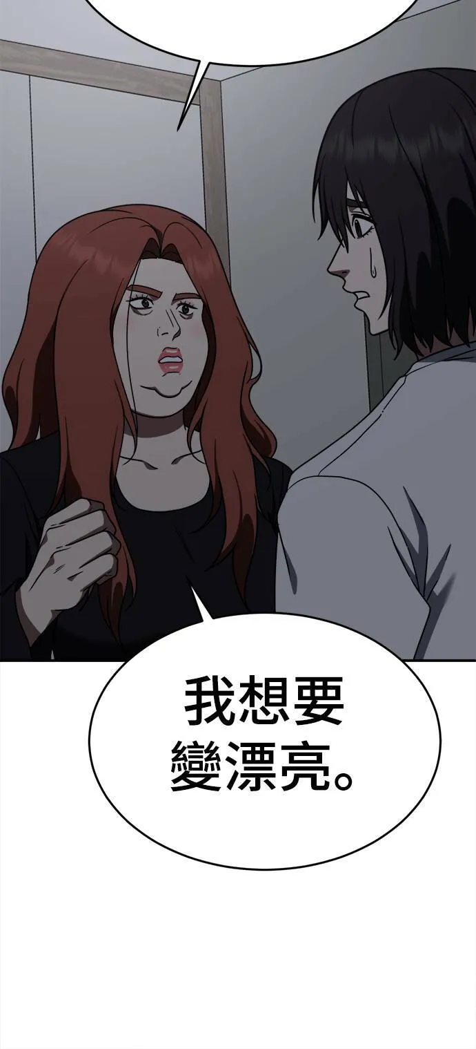 乔泰熙 1 第16页