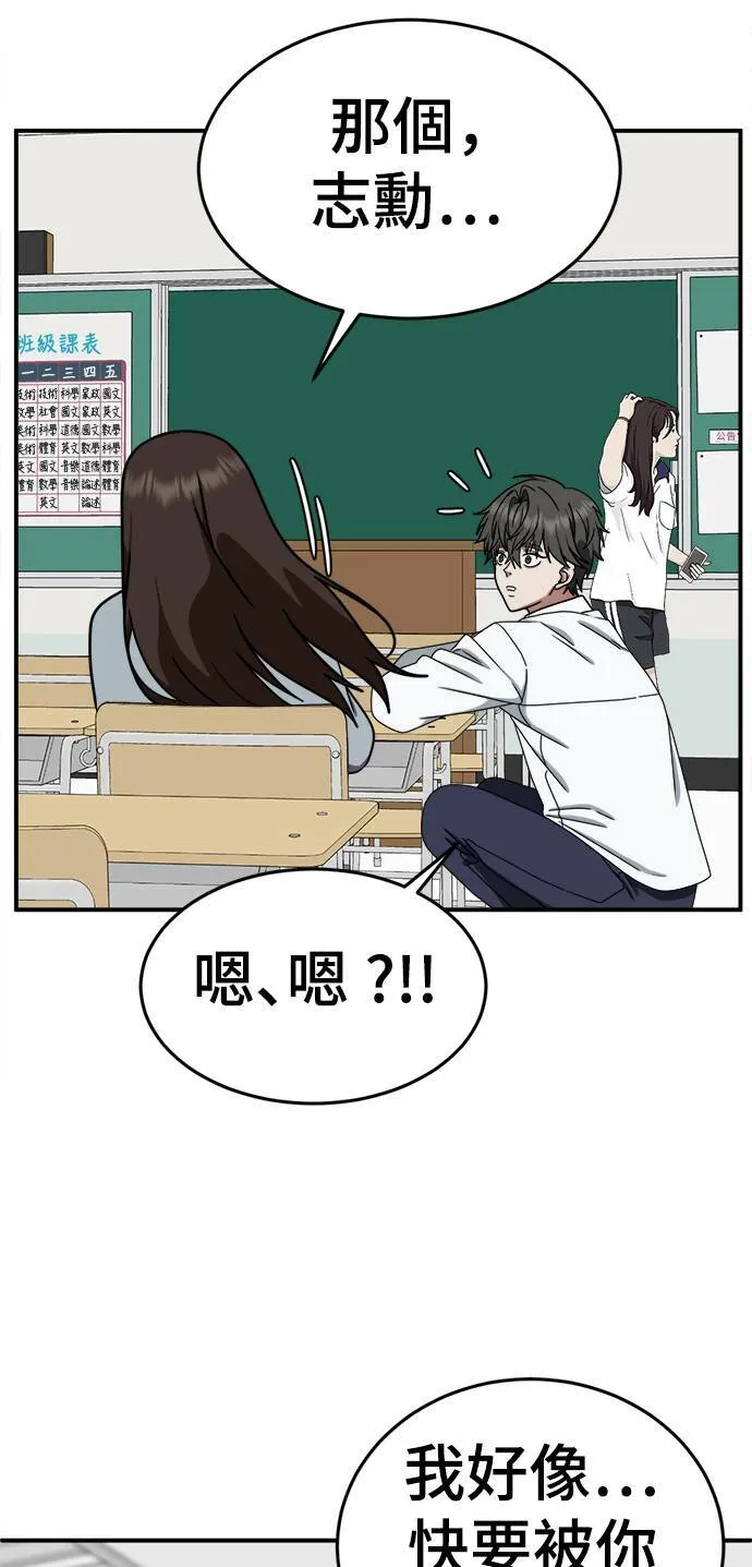 乔泰熙 1 第79页