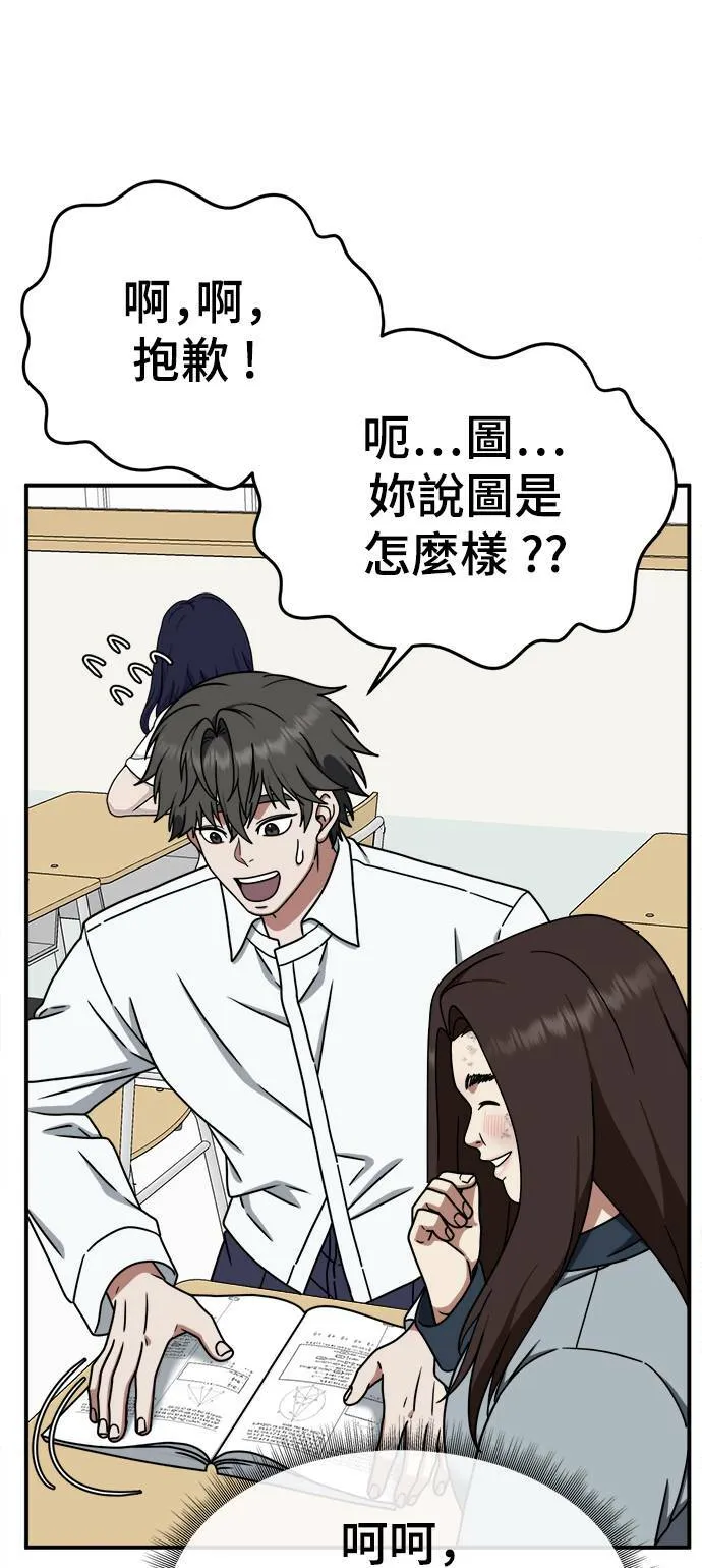 乔泰熙 1 第81页