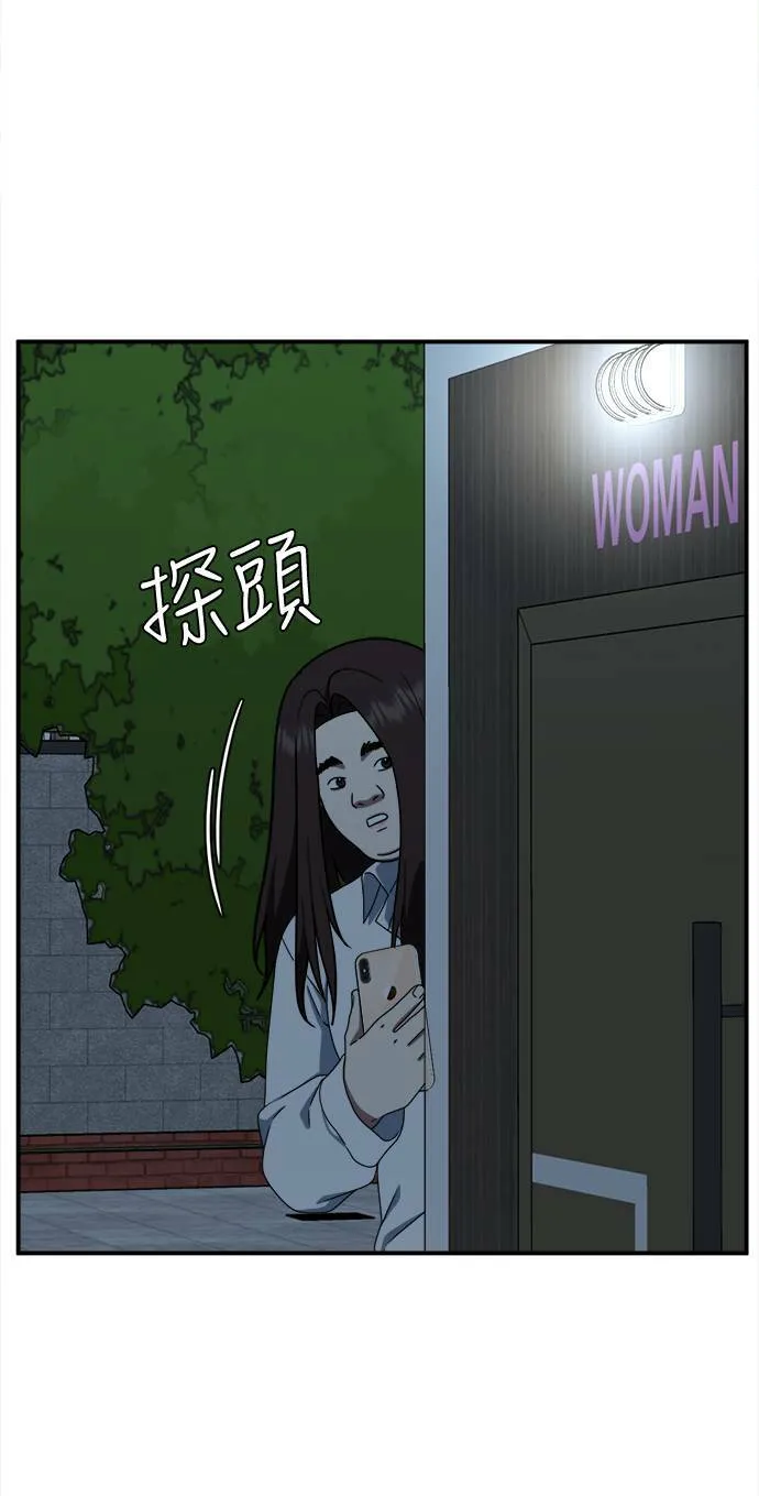 乔泰熙 1 第90页
