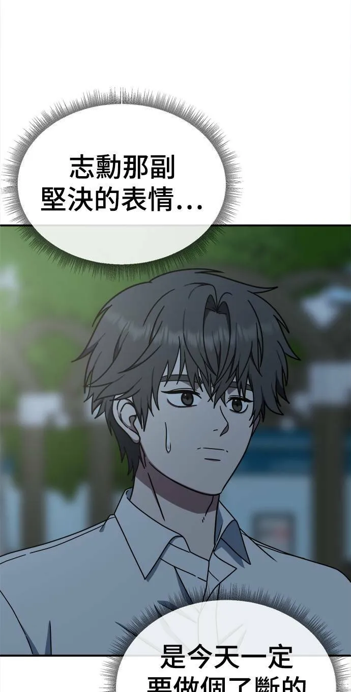 乔泰熙 1 第92页