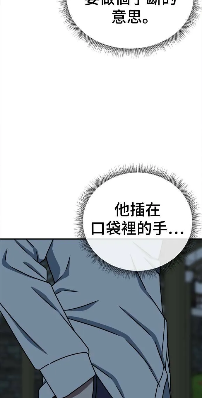 乔泰熙 1 第93页