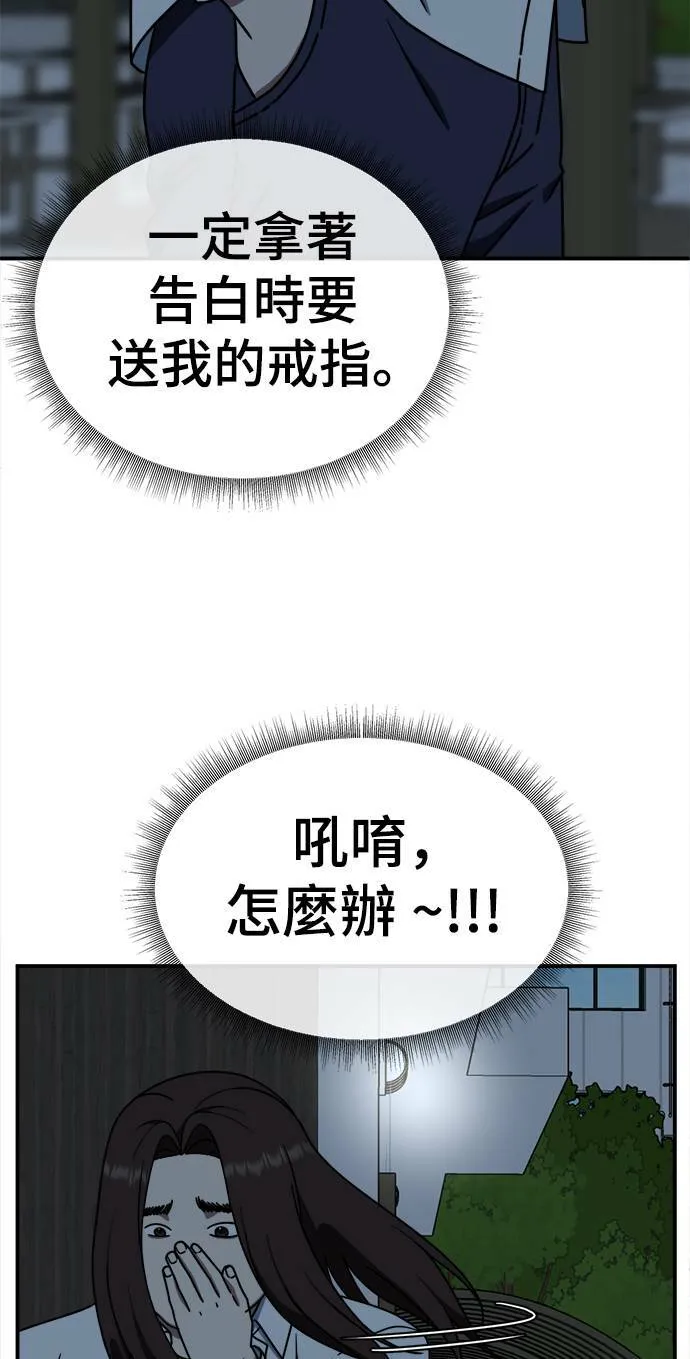 乔泰熙 1 第94页