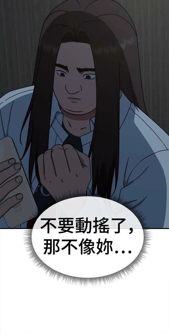 乔泰熙 1 第96页