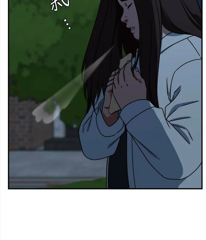 乔泰熙 1 第98页