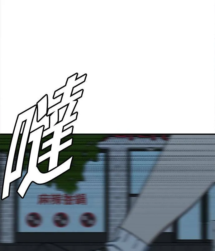 乔泰熙 1 第99页