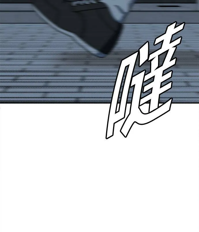 乔泰熙 1 第100页