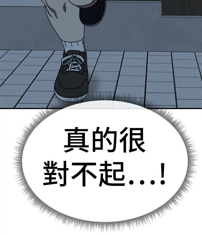 乔泰熙 1 第103页