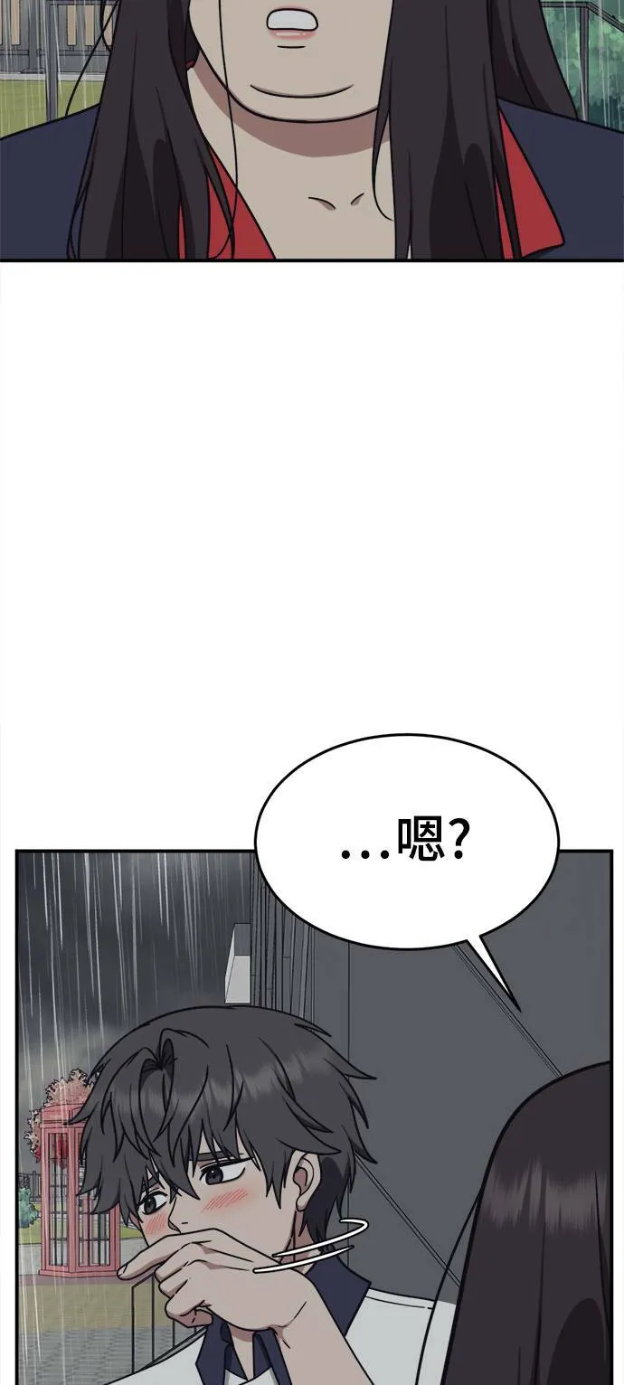乔泰熙 3 第3页