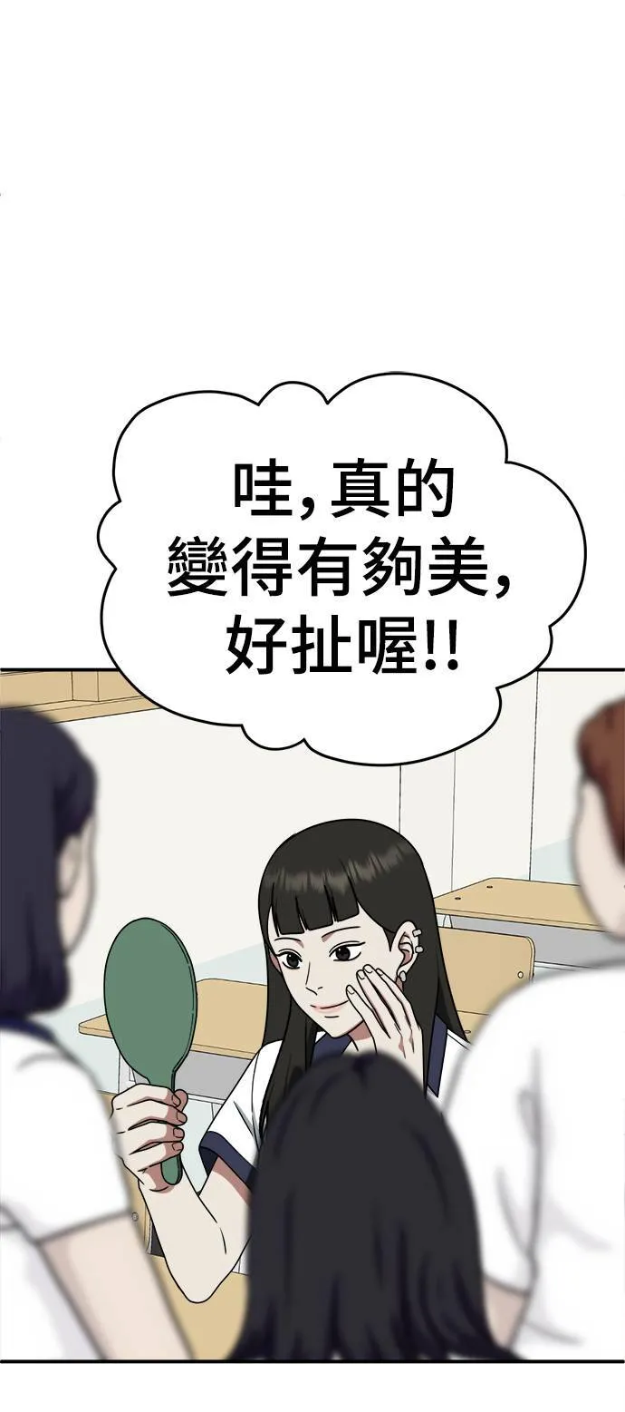 乔泰熙 4 第1页