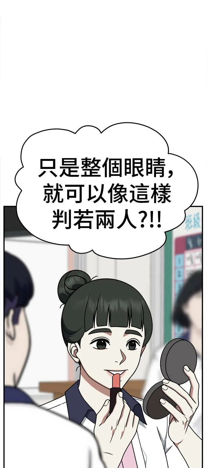 乔泰熙 4 第2页