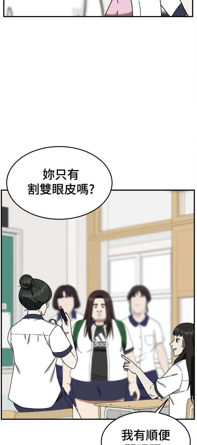 乔泰熙 4 第3页
