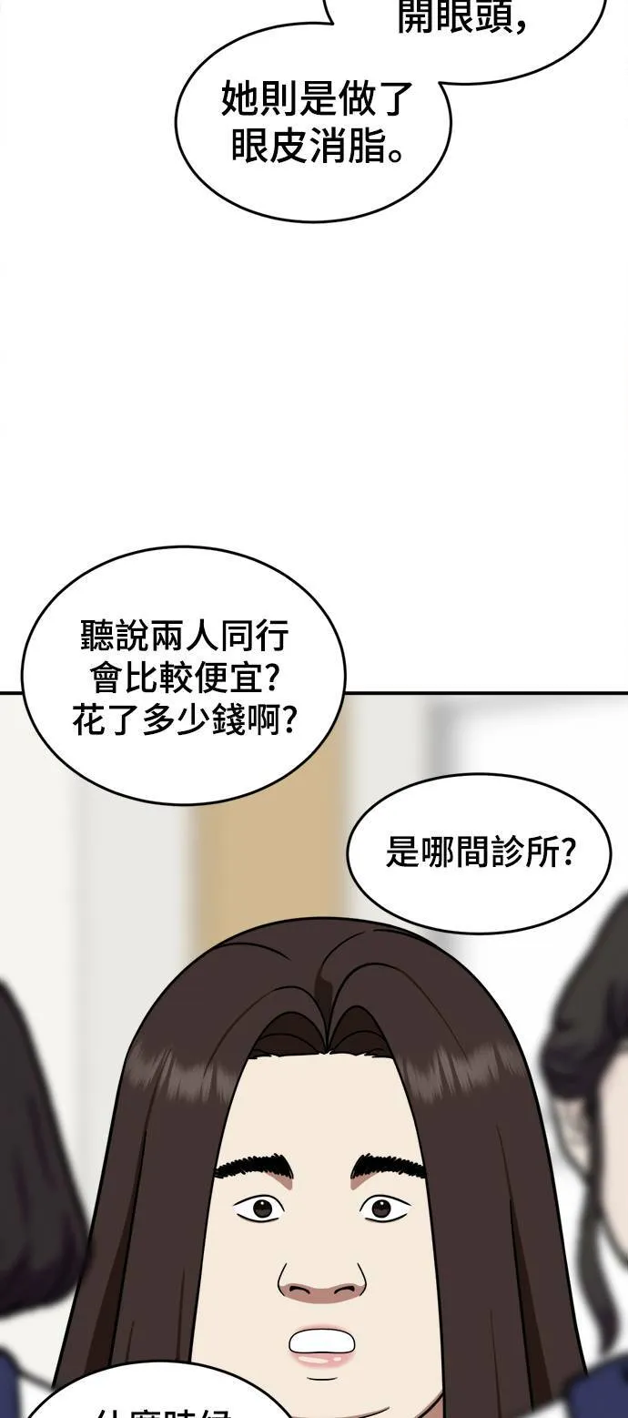 乔泰熙 4 第4页
