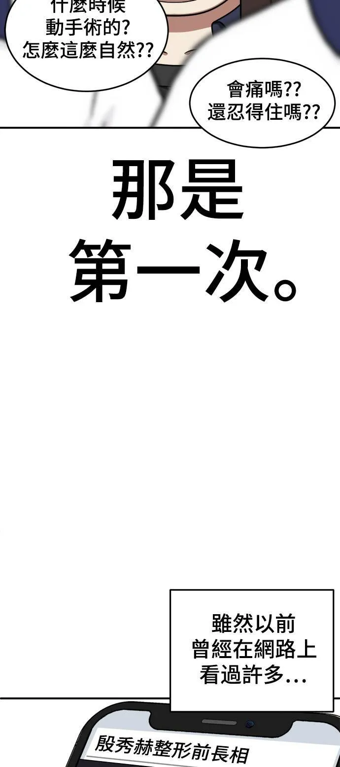 乔泰熙 4 第5页