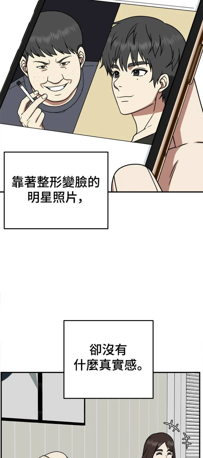 乔泰熙 4 第6页