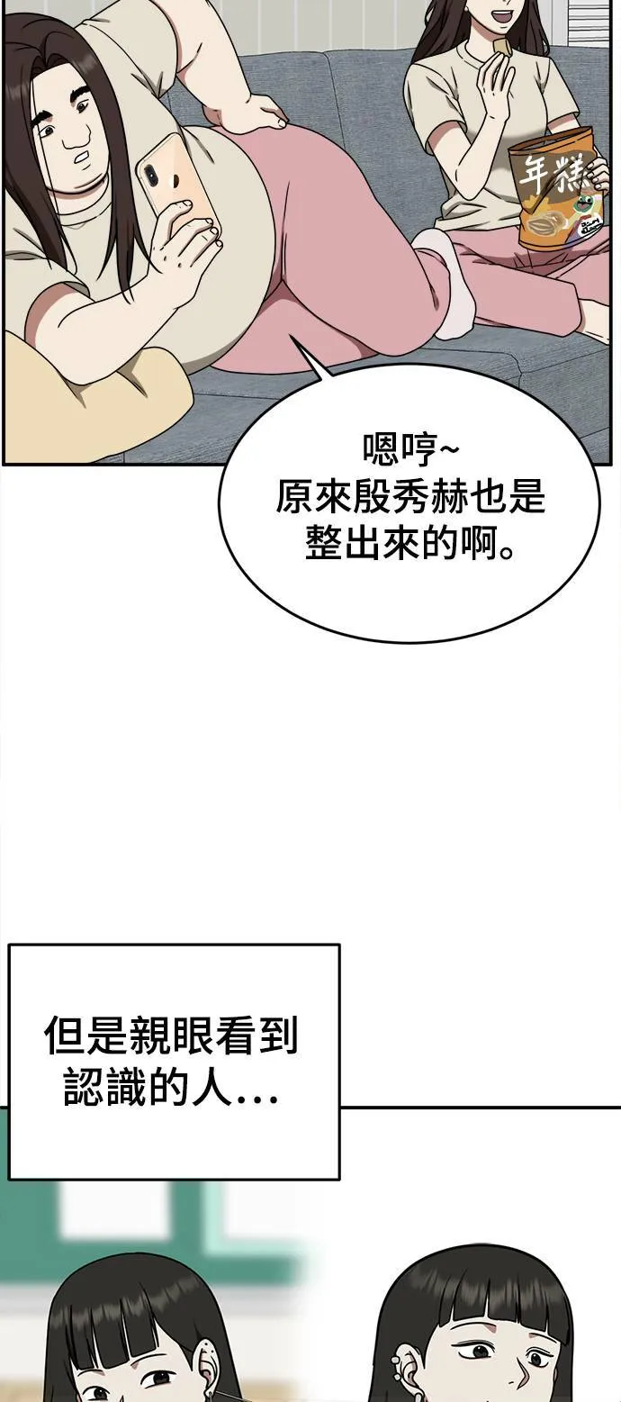 乔泰熙 4 第7页
