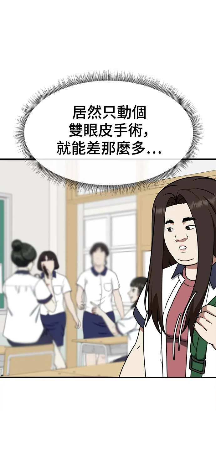 乔泰熙 4 第9页