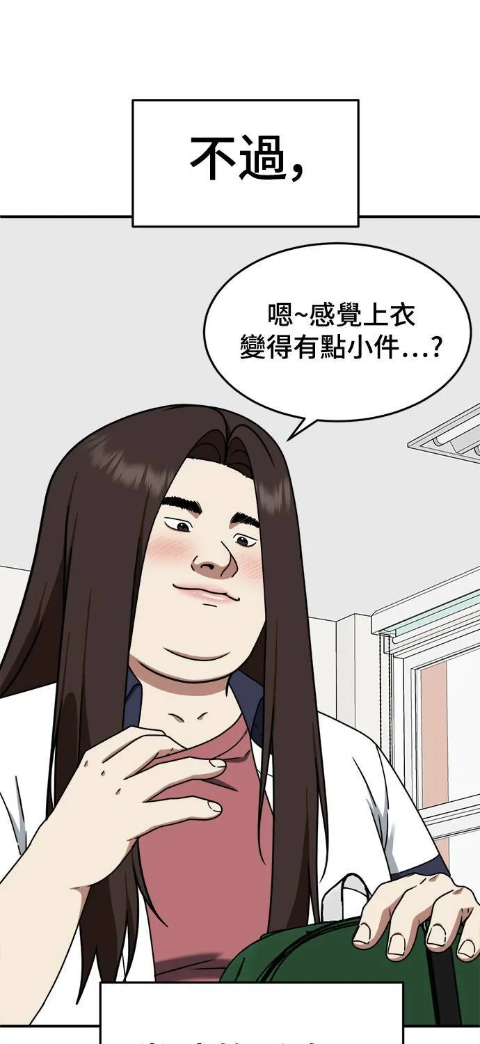 乔泰熙 4 第10页